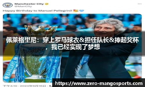 芒果体育平台